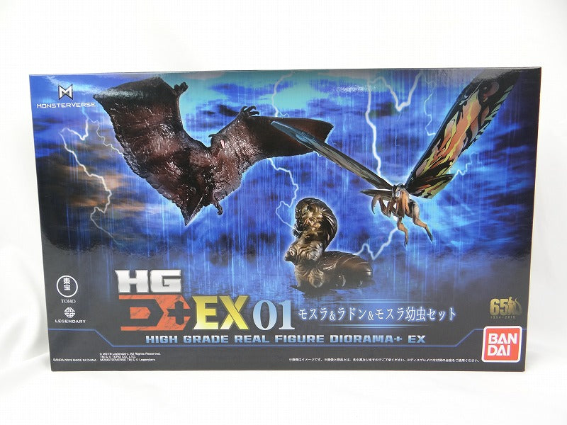 ブランド 新品 HGD+EX01モスラ&ラドン&モスラ幼虫セット - 特撮