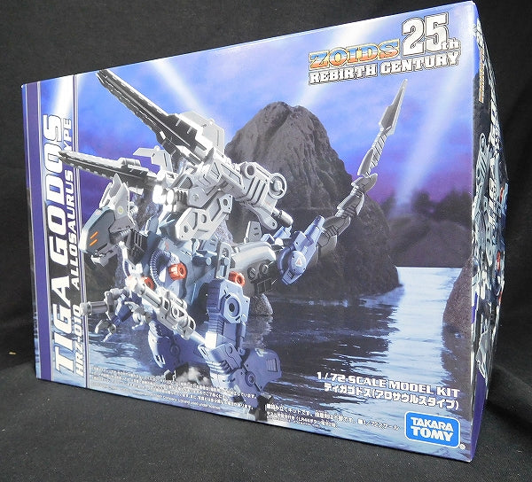 即△ゾイド ZOIDS 25th REBIRTH CENTURY HRZ-010 ティガゴドス