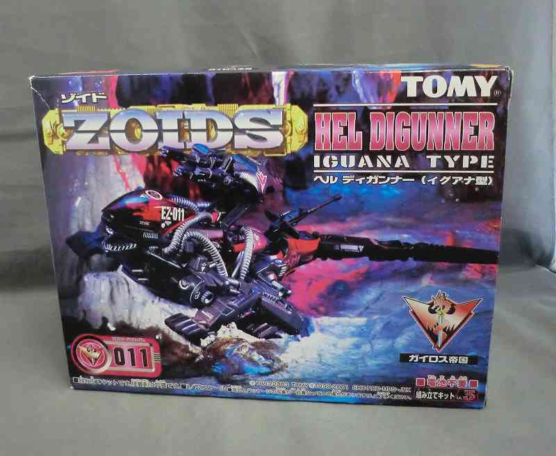 未組立 ヘルディガンナー EZ-011 ZOIDS・ゾイド・トミー - 模型