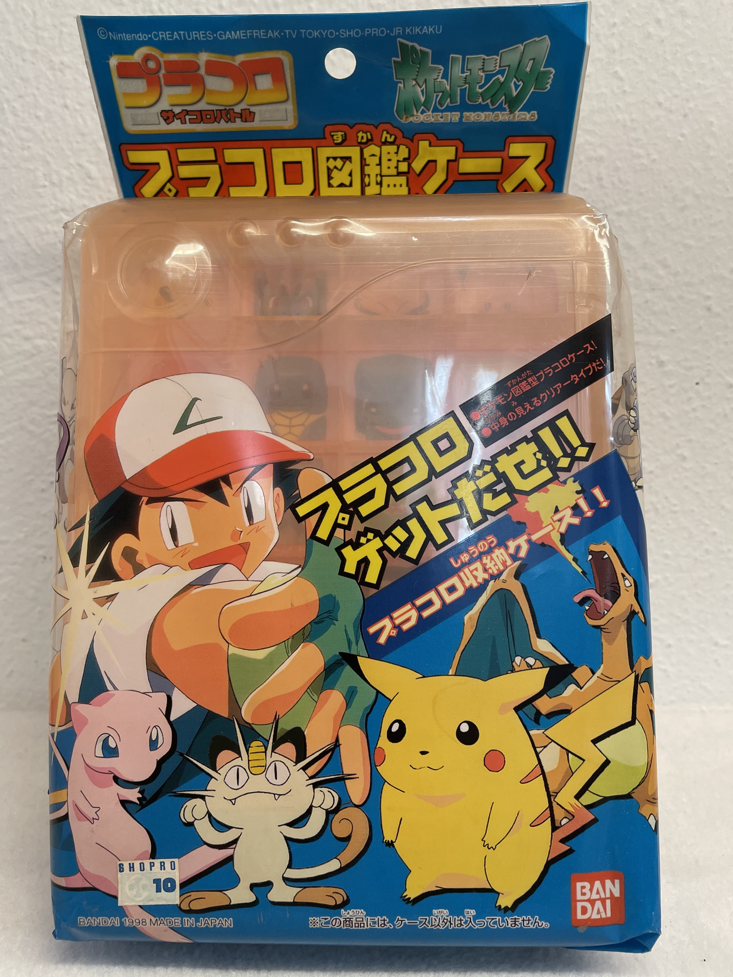 バンダイ ポケットモンスター プラコロ サイコロバトル プラコロ図鑑ケース