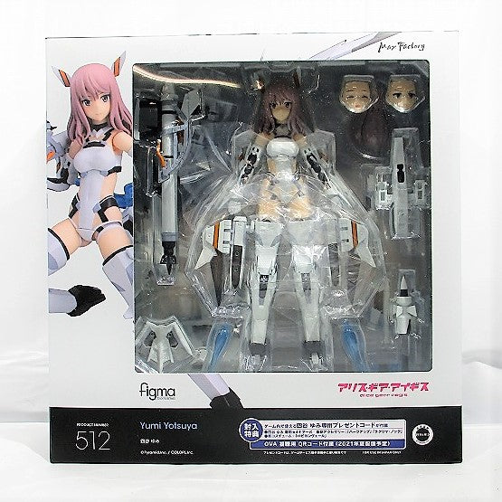 アリス・ギア・アイギス figma 四谷ゆみ | www.jerusalemoliveoil.com