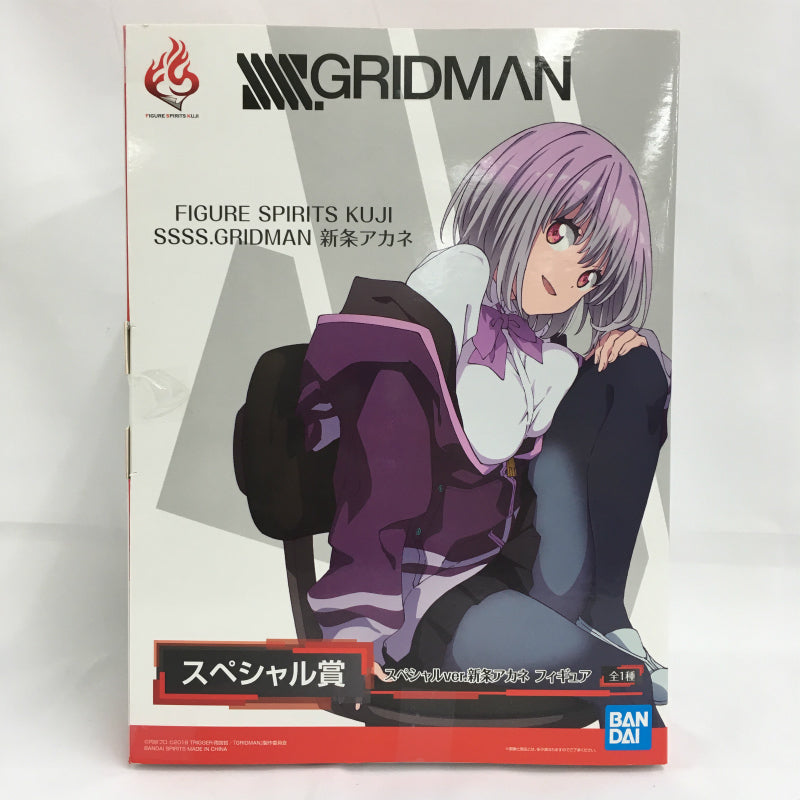 グリッドマン プレイマット 宝多六花 新条アカネ 佐倉ほのか GRIDMAN