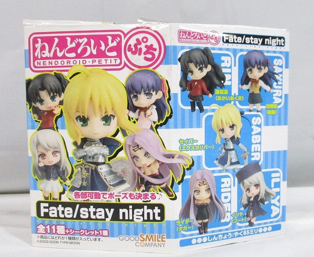 3周年記念イベントが へたれセイバー プルバックライオン ねんどろいどぷち Fate