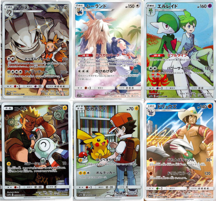 Sealed Pokémon Dream League SM11b Japanese Cards US Seller * 1 Booster Pack