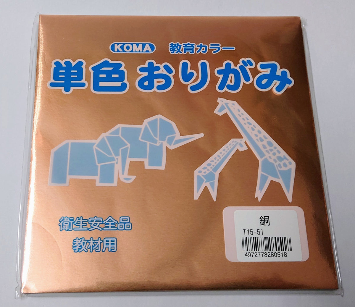 在庫有即出荷 (まとめ) TANOSEE 単色おりがみ ちゃ 1パック（20枚