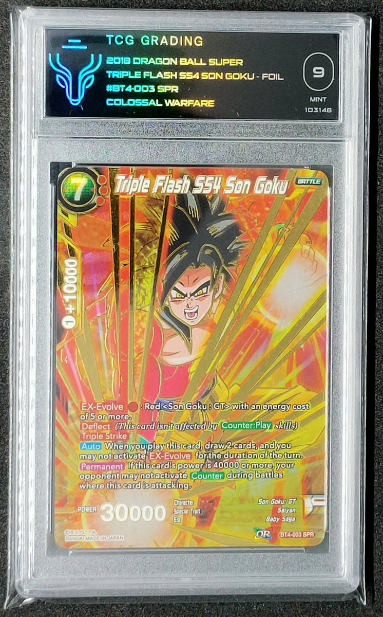 はこぽす対応商品 SS4 Son Goku BT4-003 Dragon Ball 完美品 おもちゃ