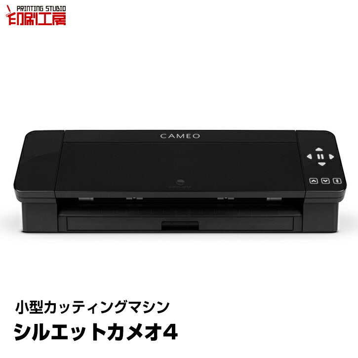 カッティングマシン シルエットカメオ4 – 印刷工房