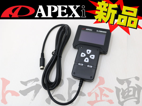 apexi パワーFCコマンダー有機EL全車種対応 | mdh.com.sa