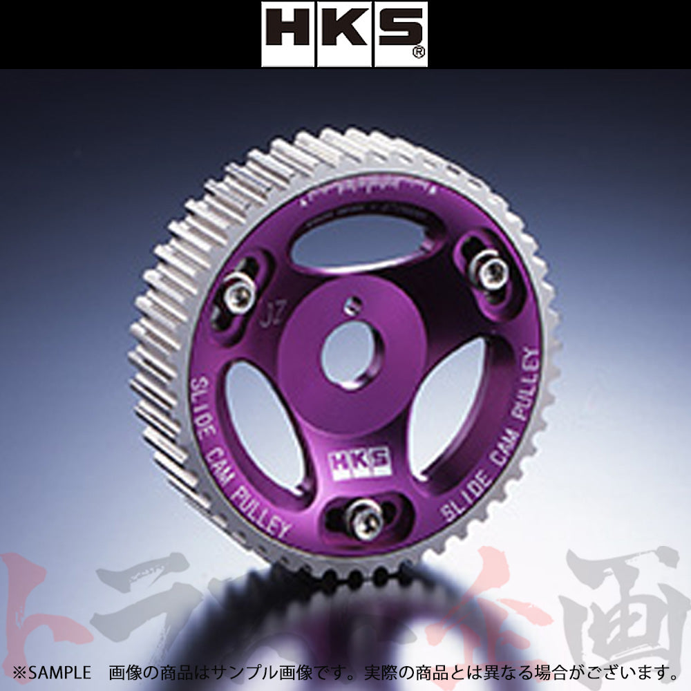 HKS エッチケーエス スライド カムスプロケット (IN側) シルビア S13