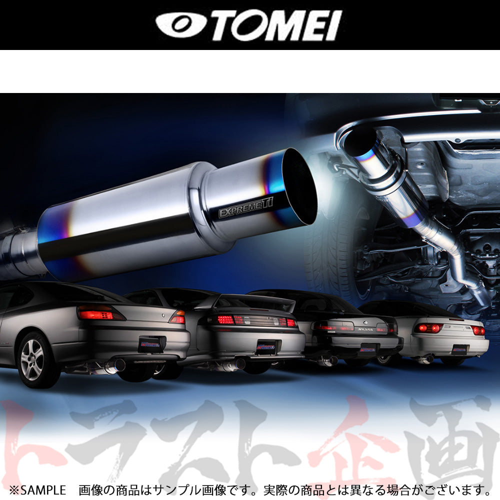 TOMEI EXPREME Ti チタニウムマフラー 180SX シルビア RPS13/S13