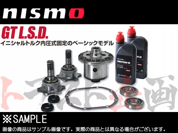 国際ブランド】 自動車関連業者直送限定 NISMO ニスモ GT LSD Pro Stagea ステージア WGNC34 1.5WAY RB25DET  38420-RSS15-B5