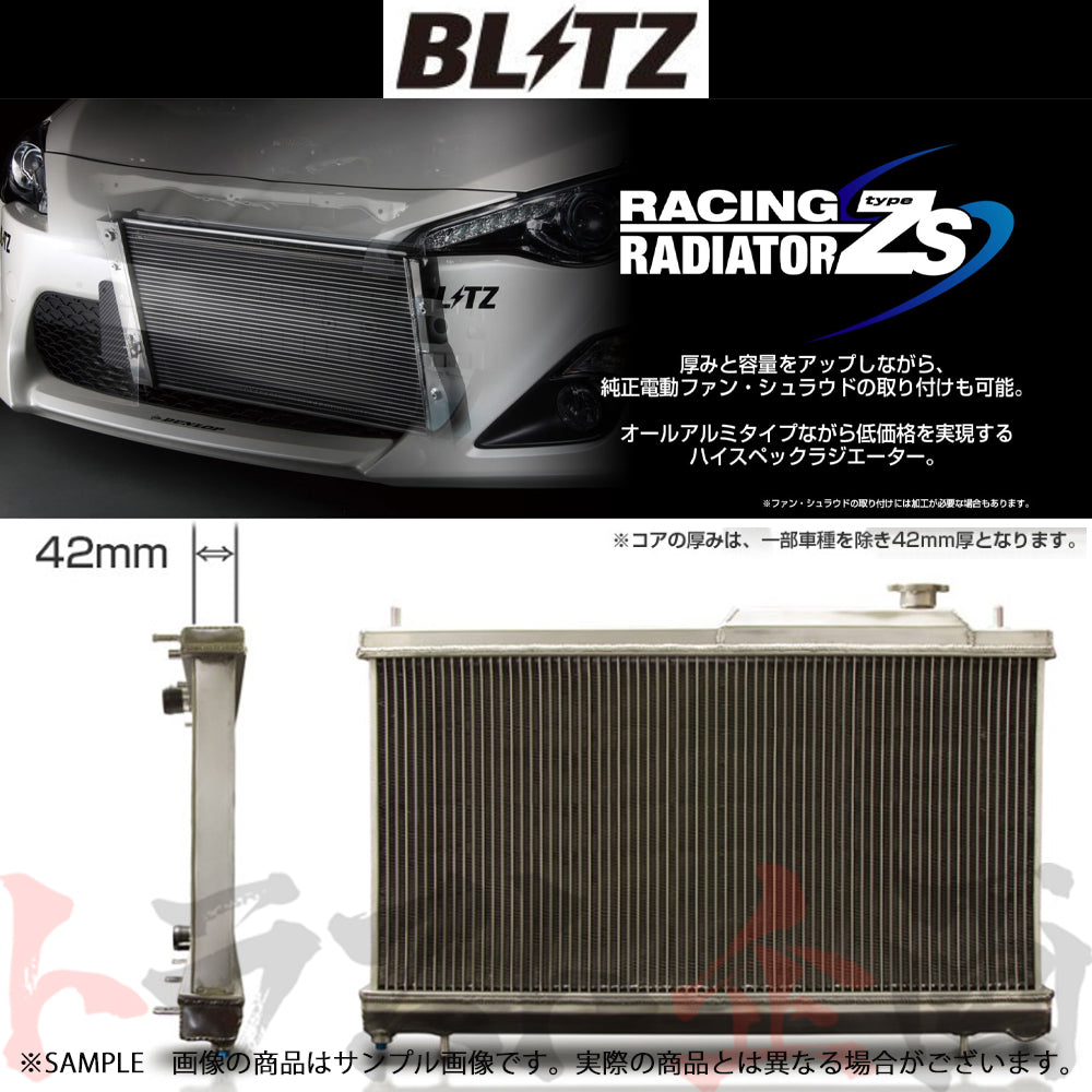 若者の大愛商品 BLITZ ブリッツ<br >レーシング ラジエーター TypeZS<br >商品番号