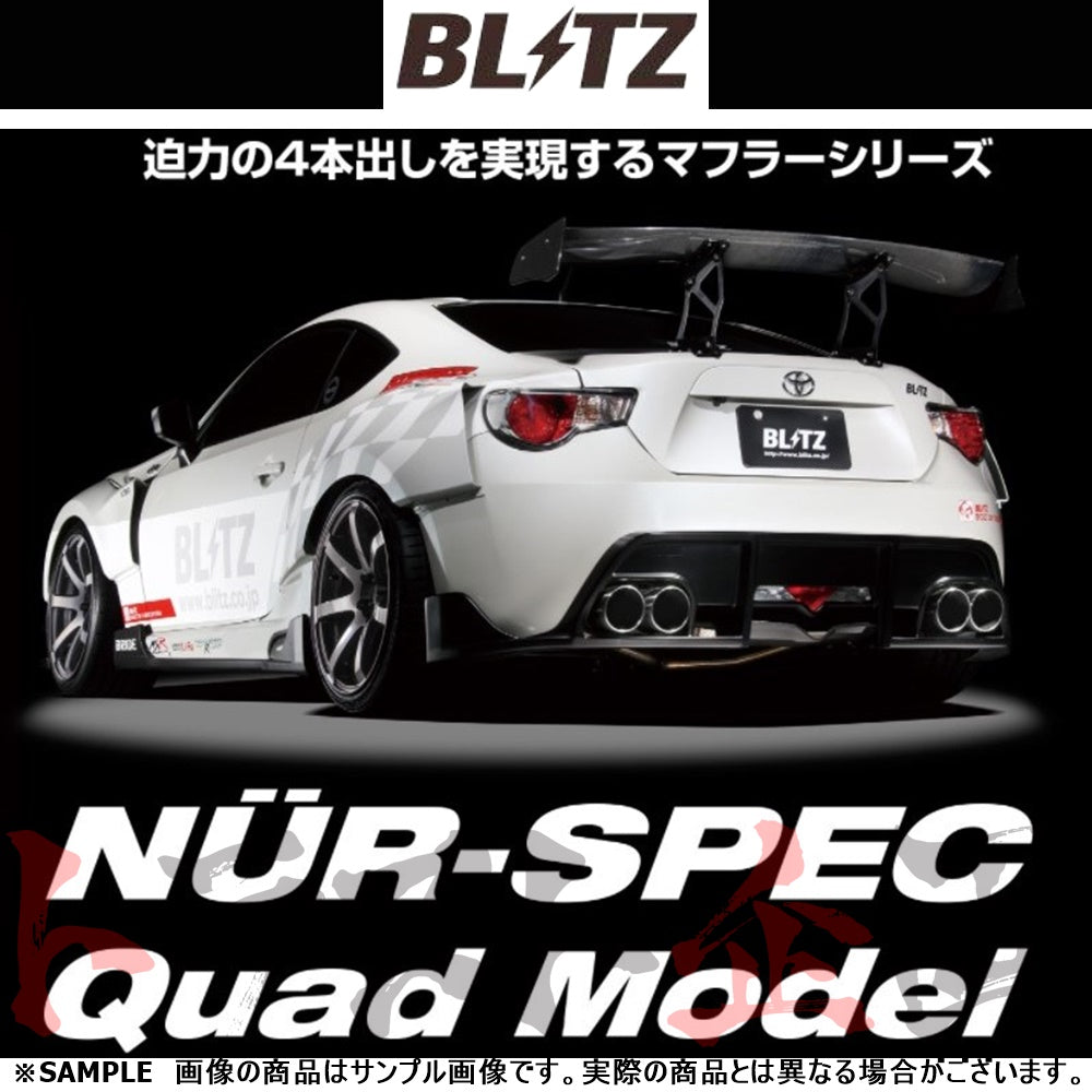 BLITZ ブリッツ NUR-SPEC VS Quad マフラー C-HRハイブリッド