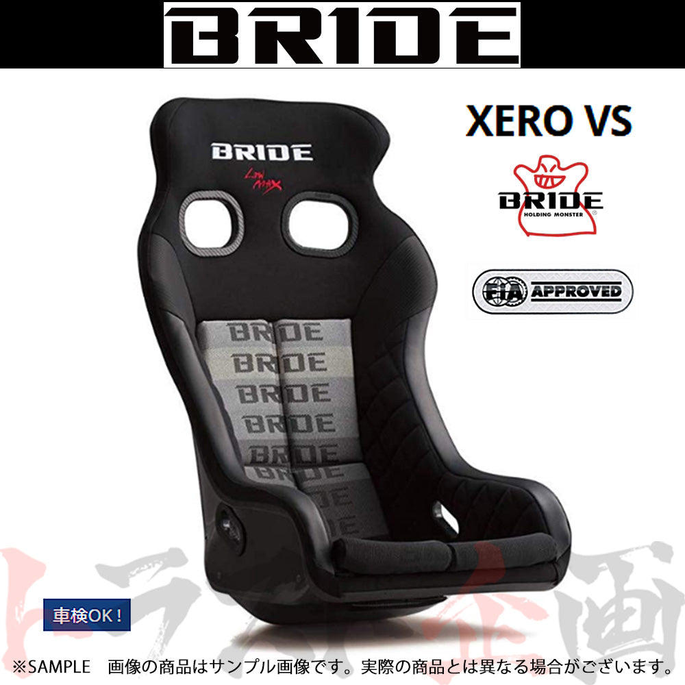 に値下げ！ BRIDE BRIDE ブリッド フルバケ XERO VS グラデーション