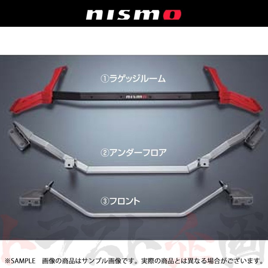 第一ネット NISMO ニスモ キッキングプレート 左右セット フェアレディZ Z34 HZ34 76950-RNZ40 