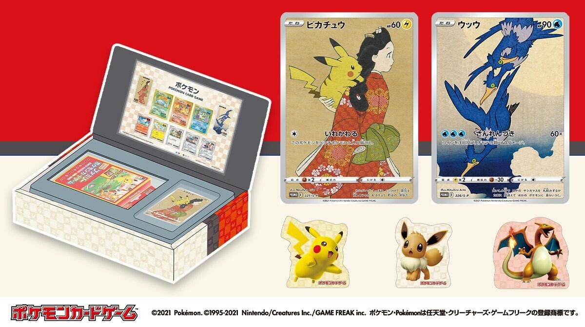 Pokemon Stamp Box Collection Beauty Back Moon Gan Pikachu Limited Japan Post 