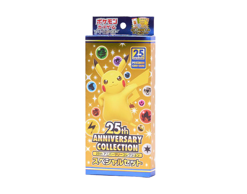 25th anniversary collection スペシャル BOX | rightnowchurch.com