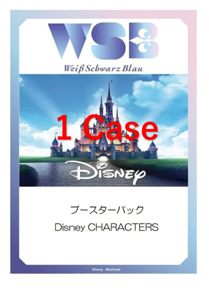 つやあり ヴァイスシュヴァルツブラウ ブースターパックDisney 10BOX