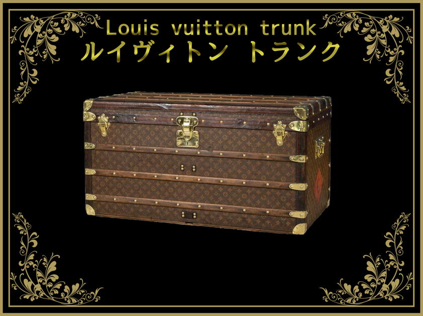 ルイ ヴィトン トランク&バッグ（Louis vuitton trunk & bag 