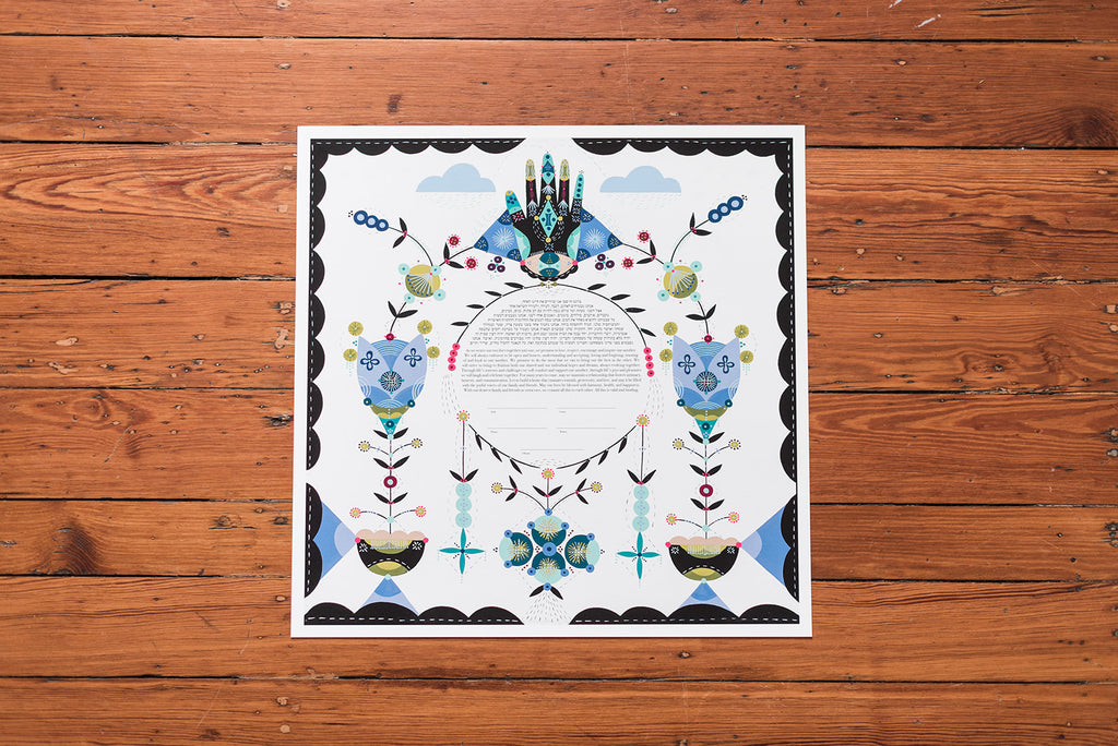 Water Garden Ketubah by Guest Artists Bunnie Reiss | Tallulah Ketubahs