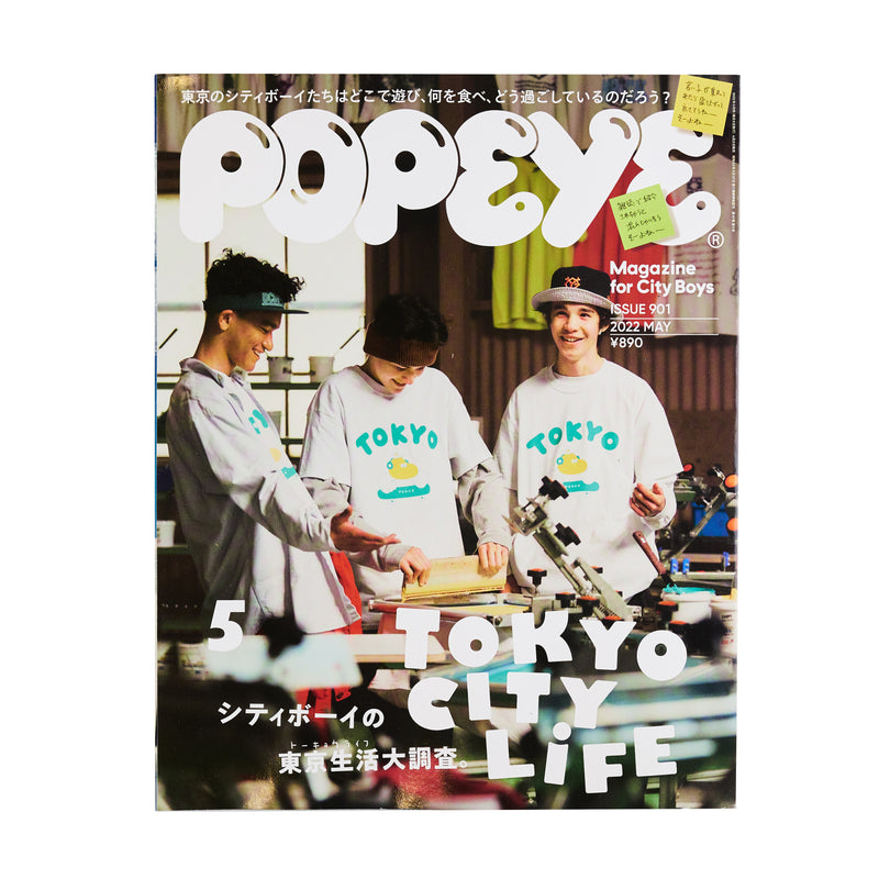 POPEYE MAGAZINE: #901 TOKYO CITY LIFE