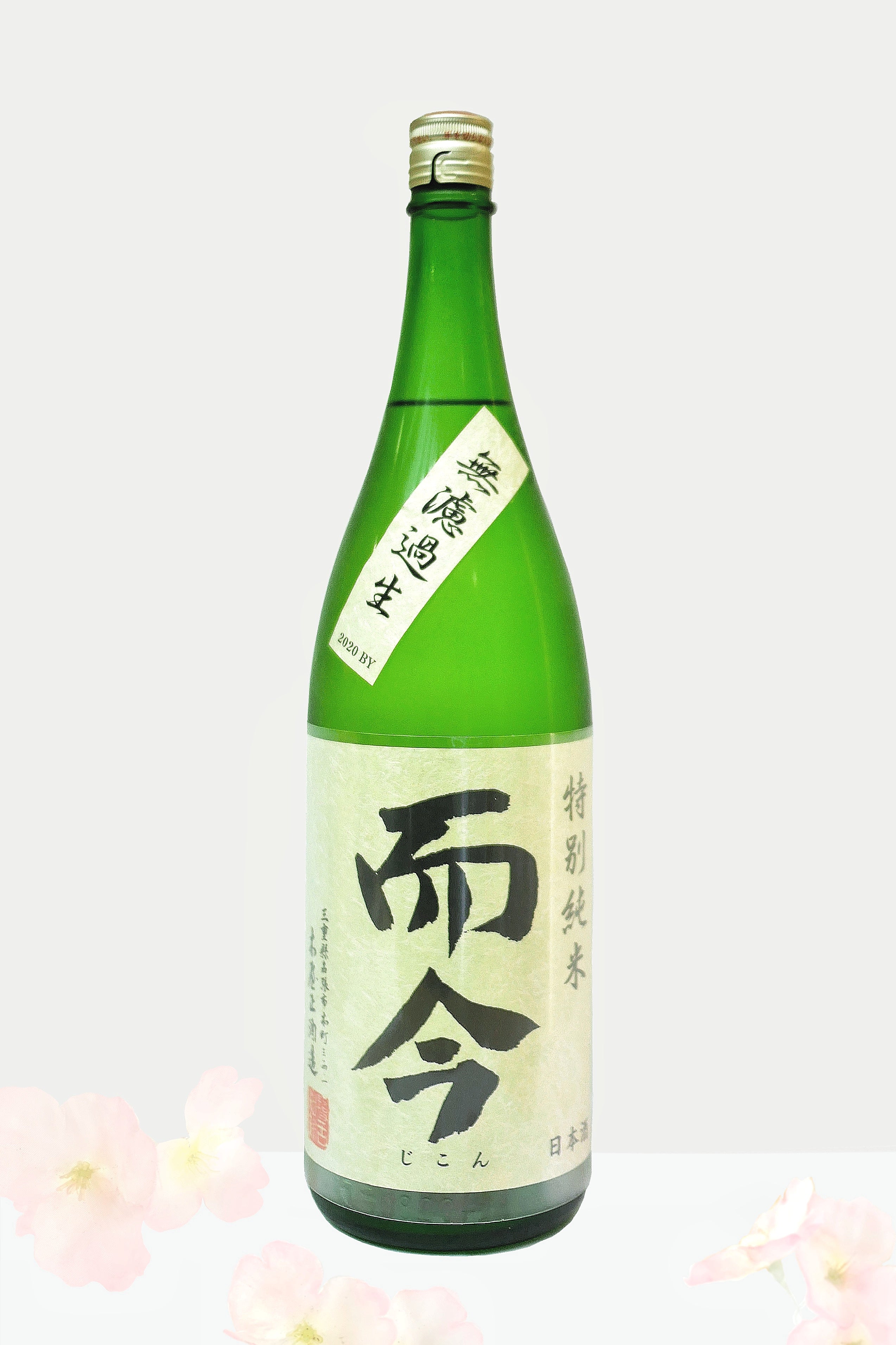 而今山田錦無濾過1800ml-