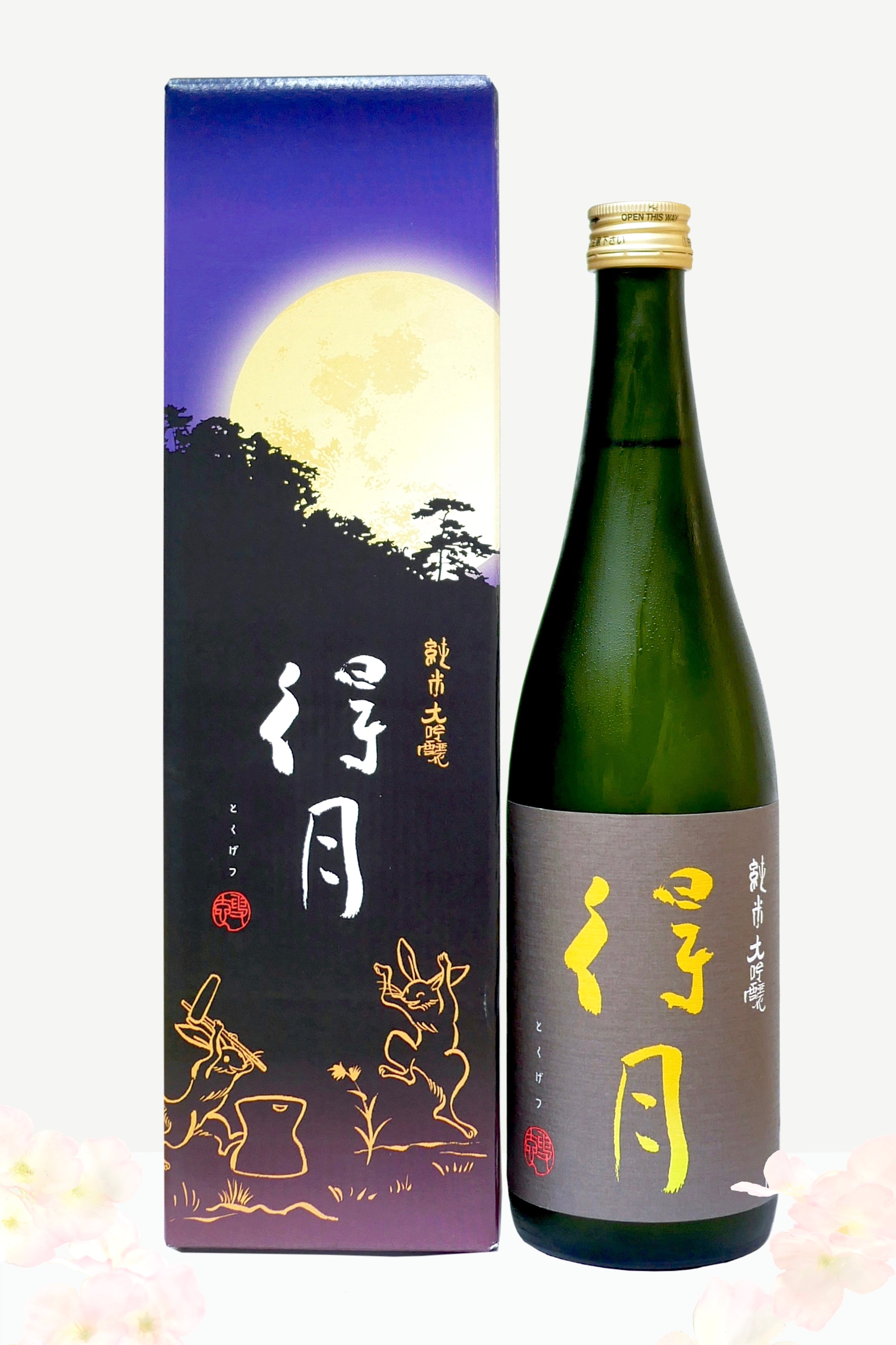 久保田得月純米大吟釀720ML – 清酒研究所Sake Lab