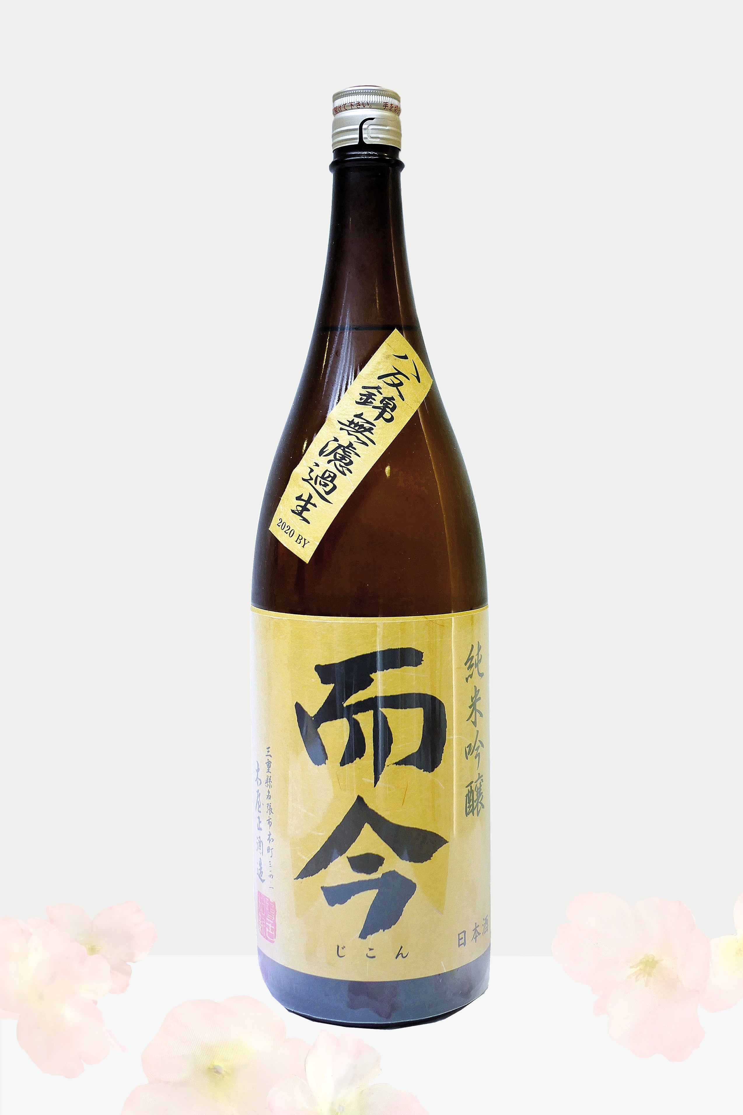 而今 純米吟釀 八反錦 無濾過生酒 1800ML