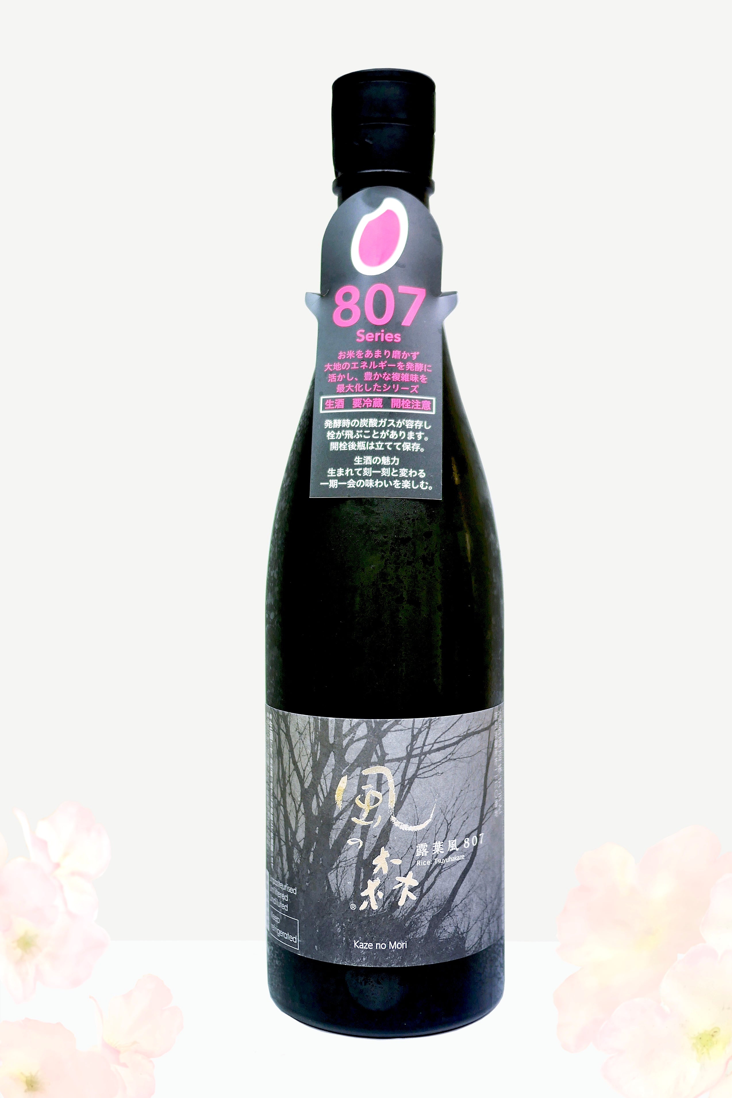 風の森露葉風807 無濾過無加水生酒720ML – 清酒研究所Sake Lab