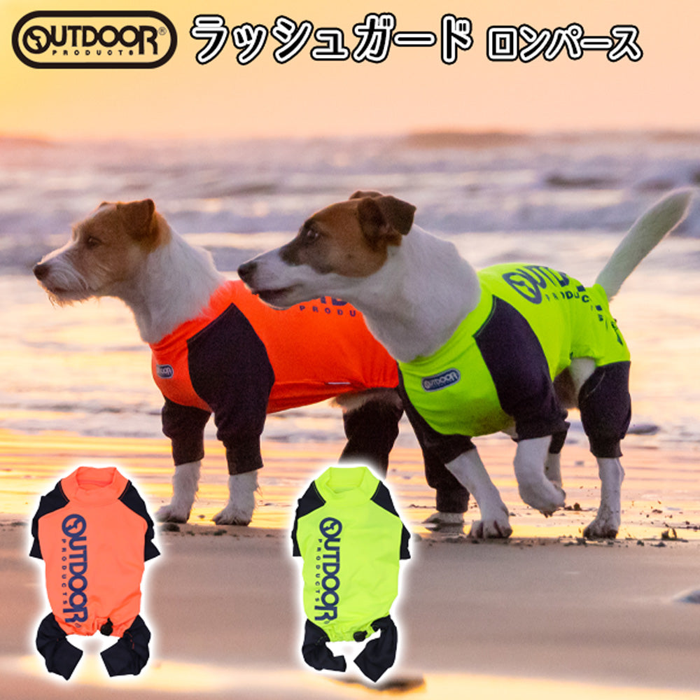 ト送料込 大型犬服 ラッシュガード タイトロンパース【専用