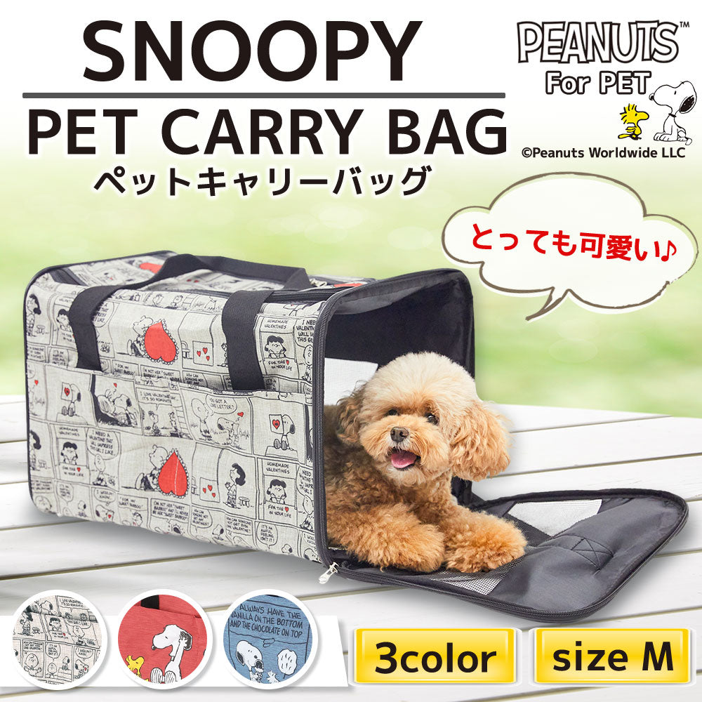 新作人気モデル犬 猫 ペットリュック 折り畳み可 ペットキャリーバッグ