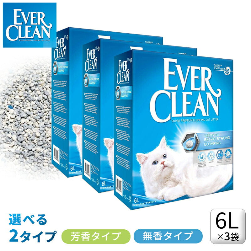 最大43%OFFクーポン Ever Clean エバークリーン 微香 11.3kg 猫砂 鉱物 ベントナイト 固まる 消臭 高品質 自動トイレ  多頭飼い 室内飼い 活性炭 アメリカ産 猫用 11.3kg×2入