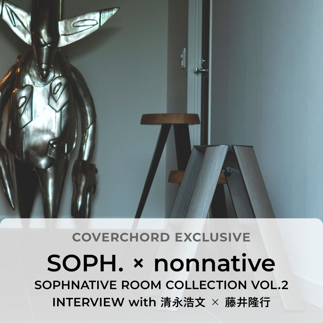 SOPH. × nonnativeSOPHNATIVE ROOM COLLECTION VOL.2INTERVIEW