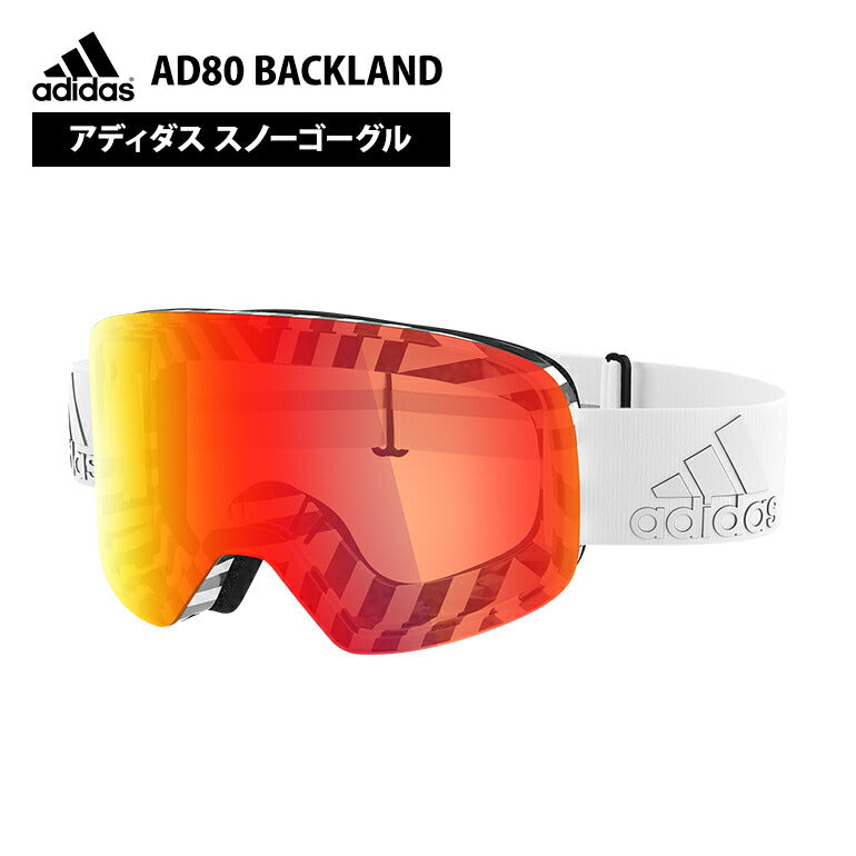 ゴーグル ad80 backland AD80-51-6067 | 自転車、ゴルフ、アウトドアのベストスポーツ本店