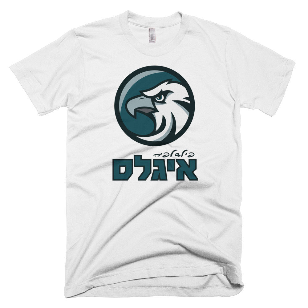 nfl eagles shirt