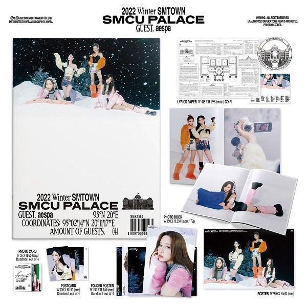 省スペース 洗える おしゃれ aespa smcu palace アルバム 新品未開封