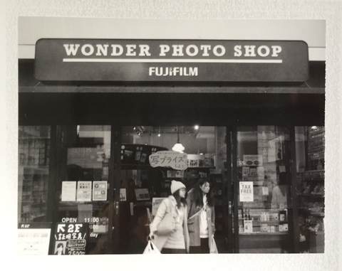 Save Packfilm Travelog No. 4: Wonder Photo Shop & Mick Park