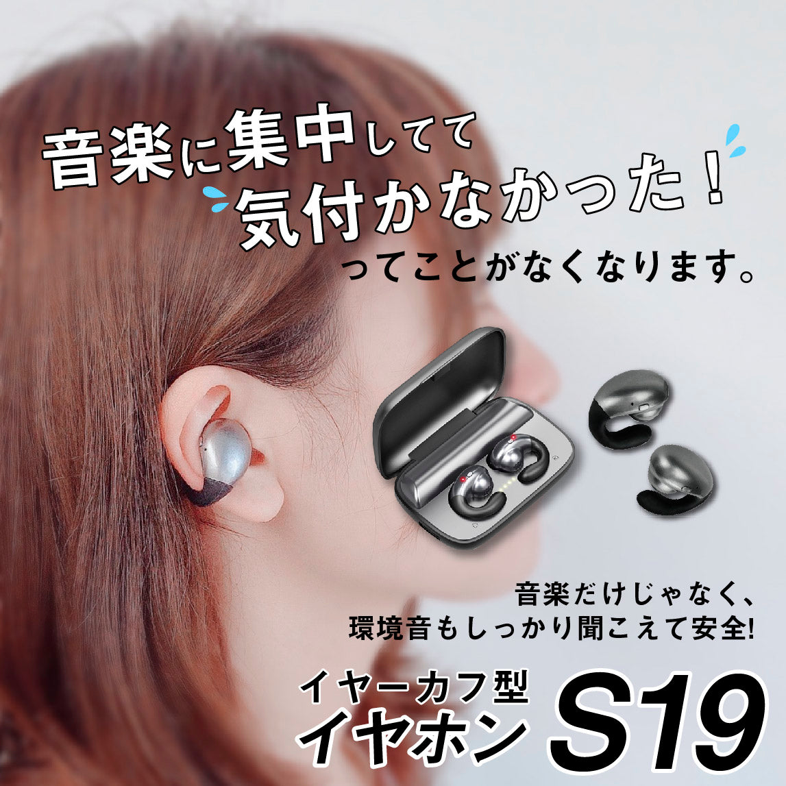 今季ブランド ワイヤレスイヤホン 非骨伝導イヤホン bluetooth