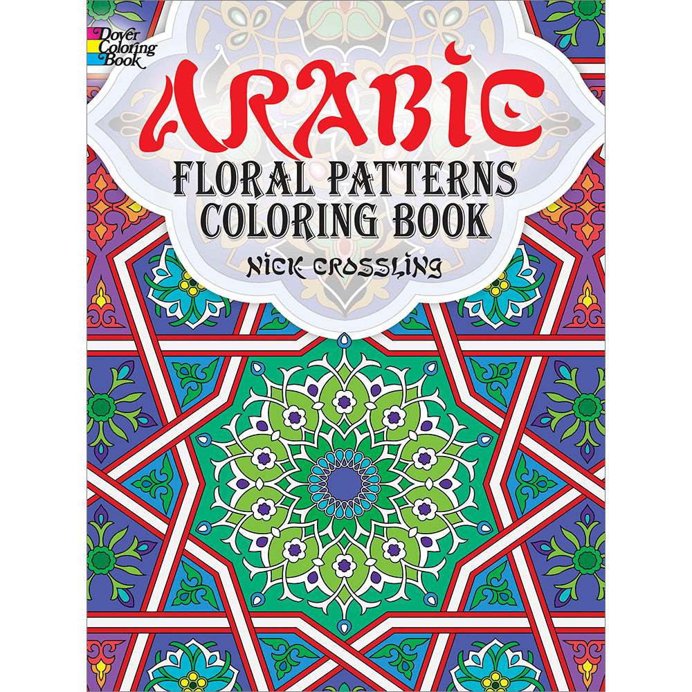 islamic arabesque coloring pages