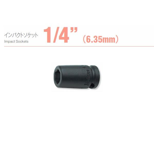 Ko-ken 18400A-3.7/8 1sq. インパクトソケット 3.7/8 コーケン / 山下工研-