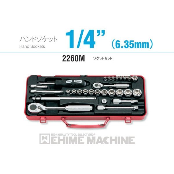 コーケン 3/8(9.5mm)SQ. ソケットセット 18ヶ組 3200M 新モデル www