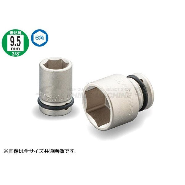 トネ(TONE) ナットキャッチディープソケット(6角) 3SC-13L 差込角9.5mm(3 8") 二面幅13mm - 2