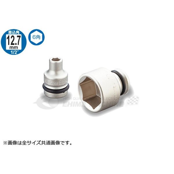 ＴＯＮＥ インパクト用ソケット 4NV-18 １８ｍｍ 出産祝いなども豊富 １８ｍｍ