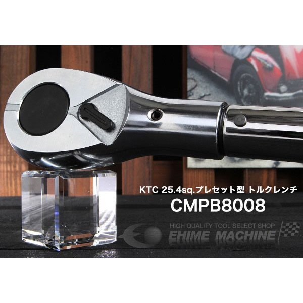 華麗 ＫＴＣ プレセット型トルクレンチ 1個 品番