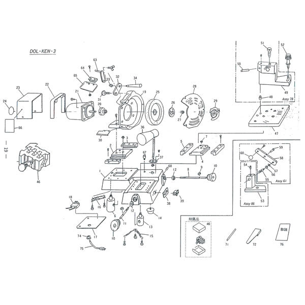 [部品・代引き不可] CGK ドリル研磨機(ドルケン) DL-3用パーツ NO.46 【チャックAssy】 K20100-048-0A