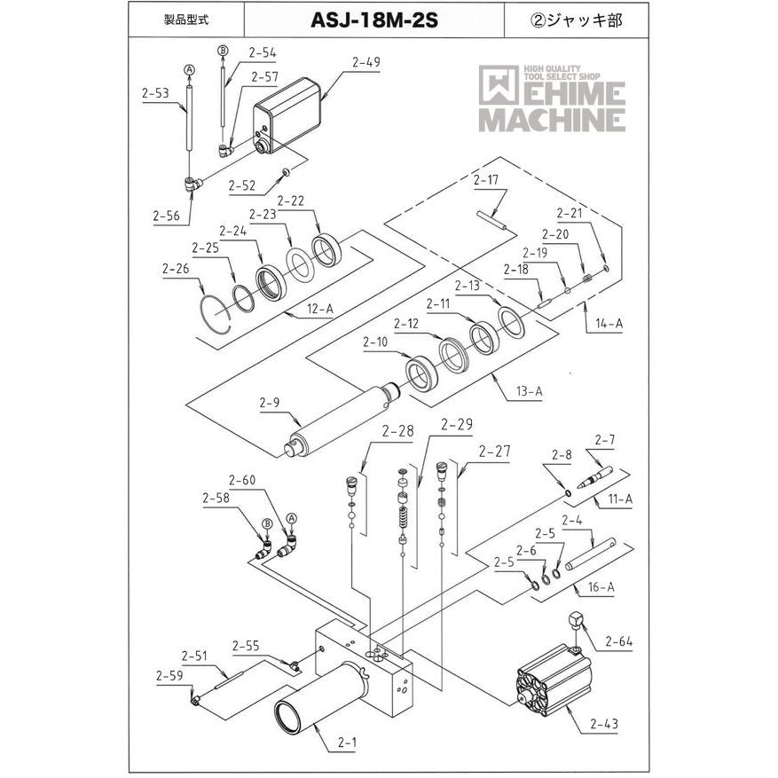 2周年記念イベントが マサダ製作所 MASADA エアーサービスジャッキ ASJ-18M-2S