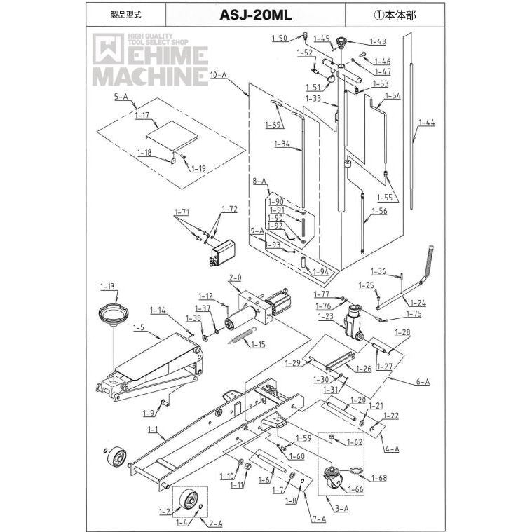 保障できる】 マサダ製作所 低床型エアージャッキ 2t ASJ-20ML