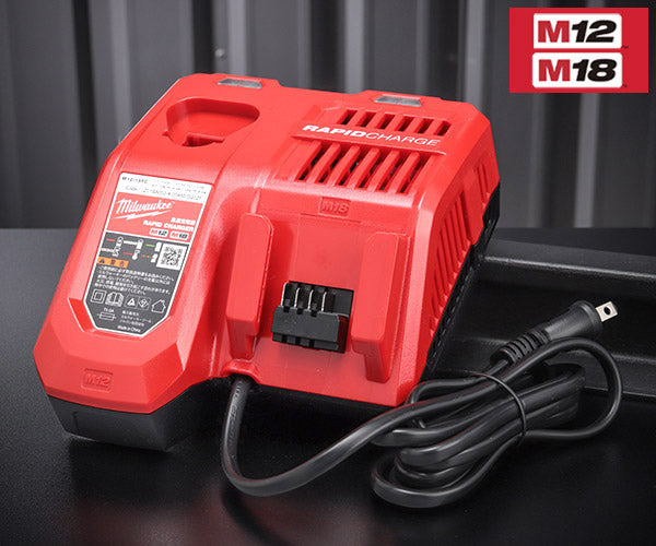 ミルウォーキー M12M18兼用充電器 M12-18FC JP Milwaukee 18V/12Vバッテリー全サイズ対応 M12シリーズ