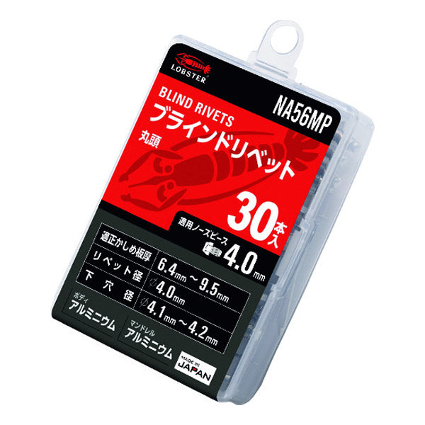 素晴らしい ロブテックス ブラインドリベット エコパック アルミニウム 5-6 30本入 NA56MP