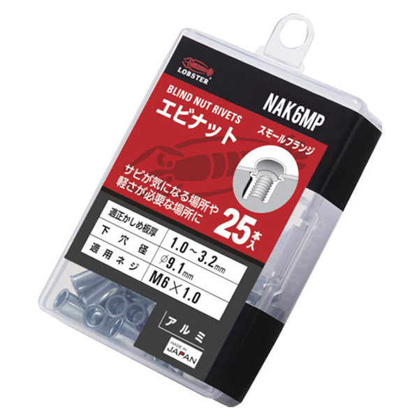 株 ロブテックス エビ ブラインドナット“エビナット” 薄頭・スティール製 板厚2.5 M6×1.0 1000個入 NSK625M 期間限定 ポイント10倍 - 15